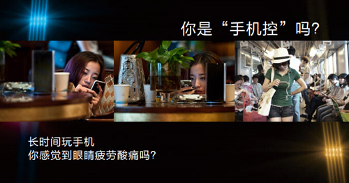 看手機(jī)眼睛疼怎么辦? 看手機(jī)眼睛疼怎么辦?